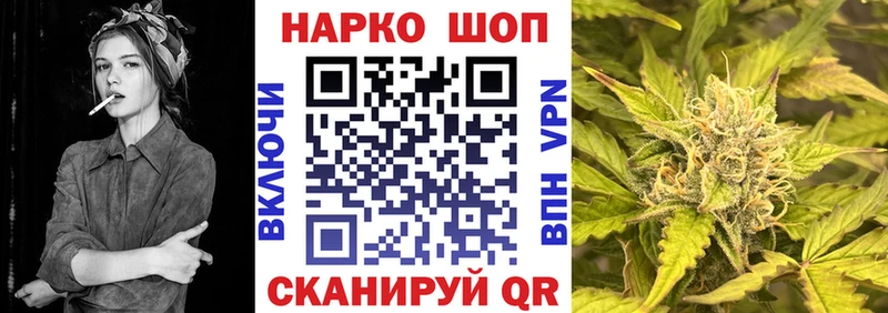 Какие есть наркотики Бобров APVP  КОКАИН  Гашиш  Бошки Шишки 