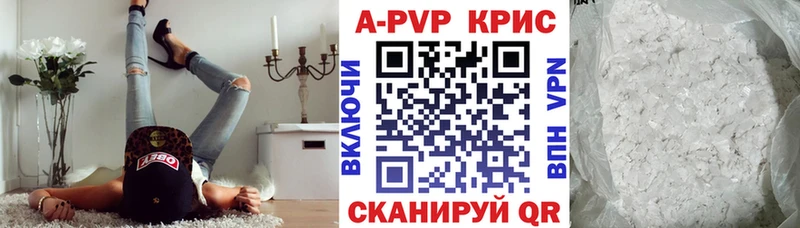 Альфа ПВП Crystall  Бобров 