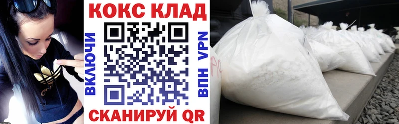 мориарти наркотические препараты  Бобров  КОКАИН Перу 