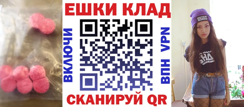 ЭКСТАЗИ Punisher  Бобров 
