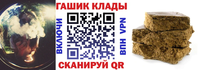 ГАШ ice o lator  Бобров 