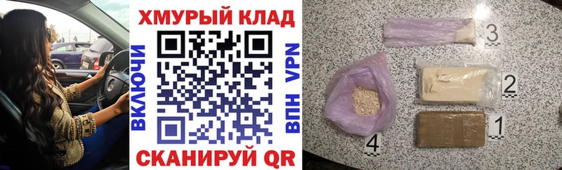 купить   Бобров  ГЕРОИН афганец 