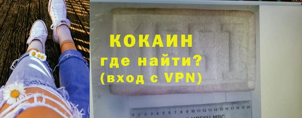 ALPHA-PVP Абинск