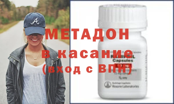 тгк Абаза