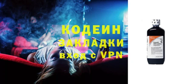 MESCALINE Алексеевка