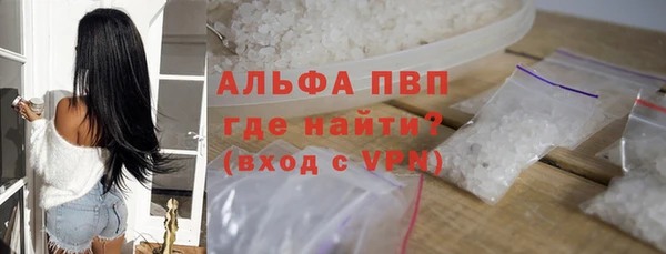 марихуана Абдулино