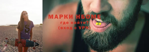 ALPHA-PVP Абинск