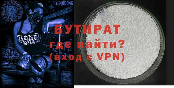 стафф Алексин