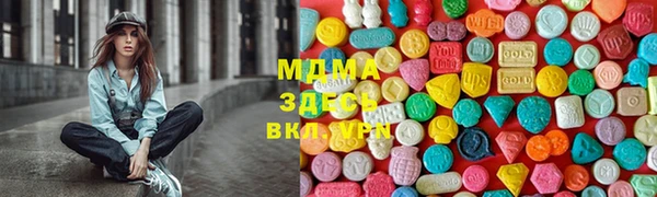 ALPHA-PVP Абинск