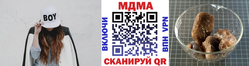 МДМА кристаллы  Бобров 