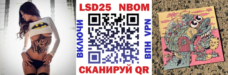 блэк спрут ONION  Бобров  Марки NBOMe 1500мкг 