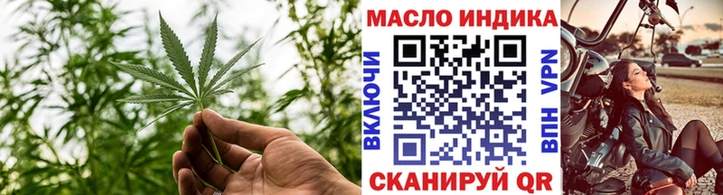 ТГК Wax  Бобров 