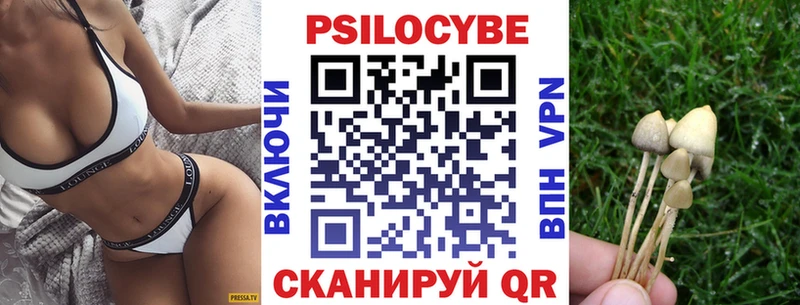 Галлюциногенные грибы ЛСД  kraken ТОР  Бобров  что такое наркотик 